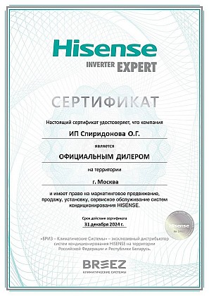 Сертификаты