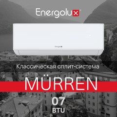 Сплит-система On/Off Murren SAS07MR1-A / SAU07MR1-A