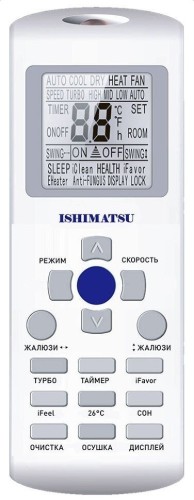 Сплит-система Ishimatsu AVK-07I Osaka DC Inverter Wi-Fi