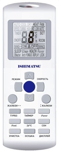 Сплит-система Ishimatsu AVK-18H Osaka Wi-Fi