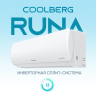 Сплит-система COOLBERG Runa inverter CI-12R1-IN / CI-12R1-OUT