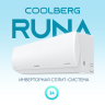 Сплит-система COOLBERG Runa inverter CI-24R1-IN / CI-24R1-OUT