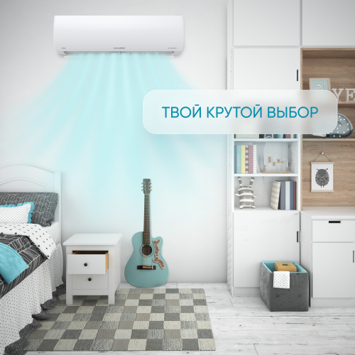 Сплит-система COOLBERG Runa inverter CI-24R1-IN / CI-24R1-OUT