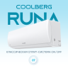 Сплит-система COOLBERG Runa (on/off) CS-07R1-IN/CS-07R1-OUT