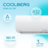 Сплит-система COOLBERG Runa (on/off) CS-12R1-IN / CS-12R1-OUT