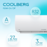 Сплит-система COOLBERG Runa (on/off) CS-24R1-IN / CS-24R1-OUT